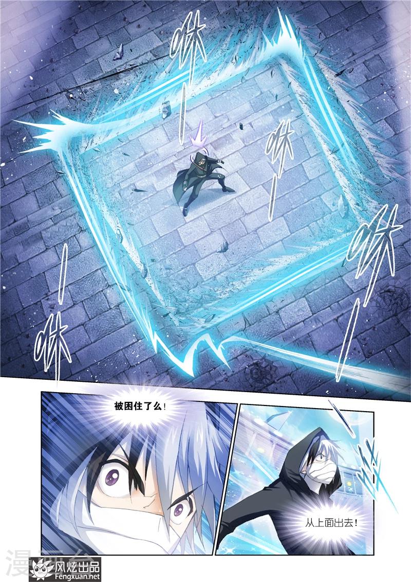 第21话 狮子的咆哮18