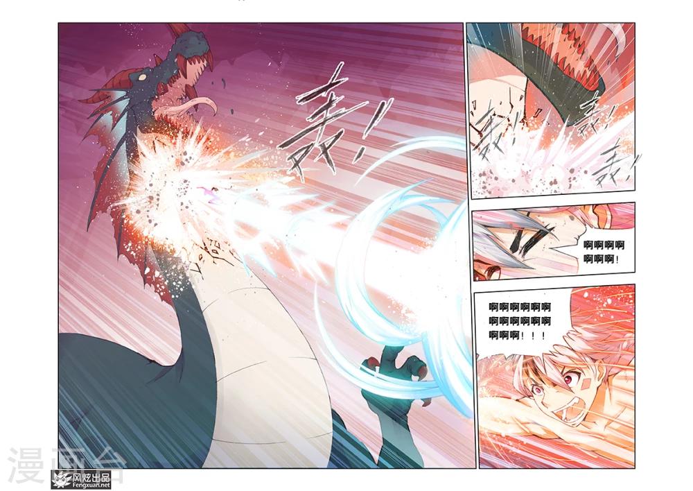 第13话 冒险者勋章4