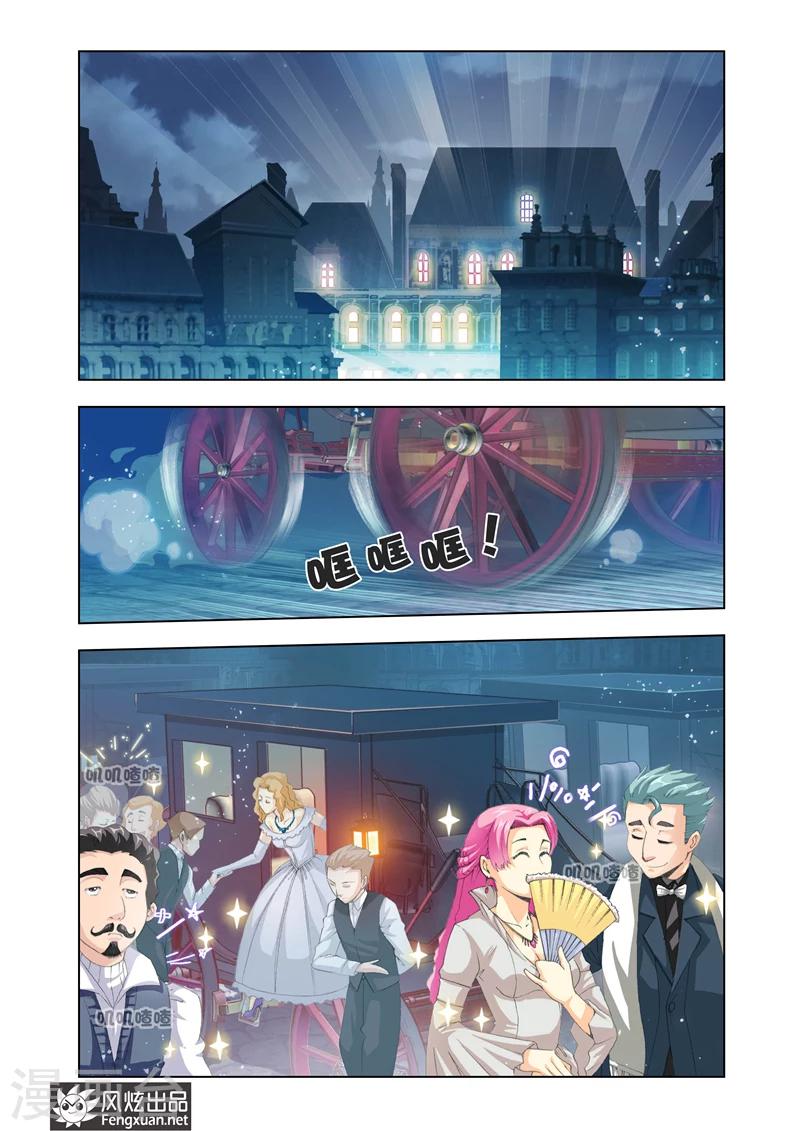 第16话 舞会17