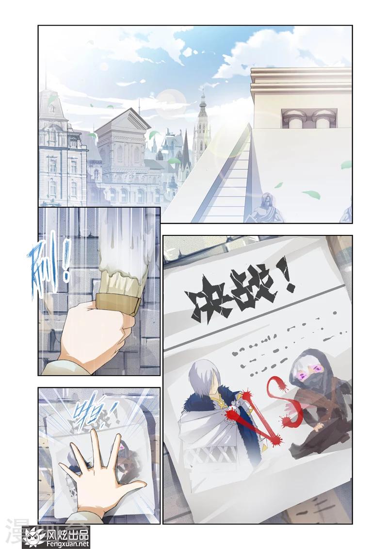第19话 应战要不要1