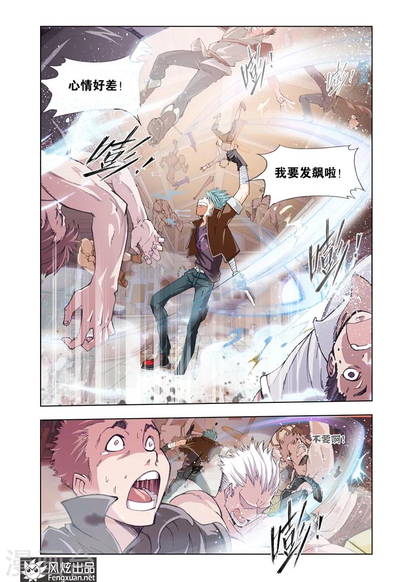 第7话 运气15