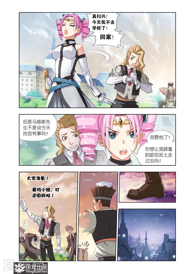 第4话 战歌22