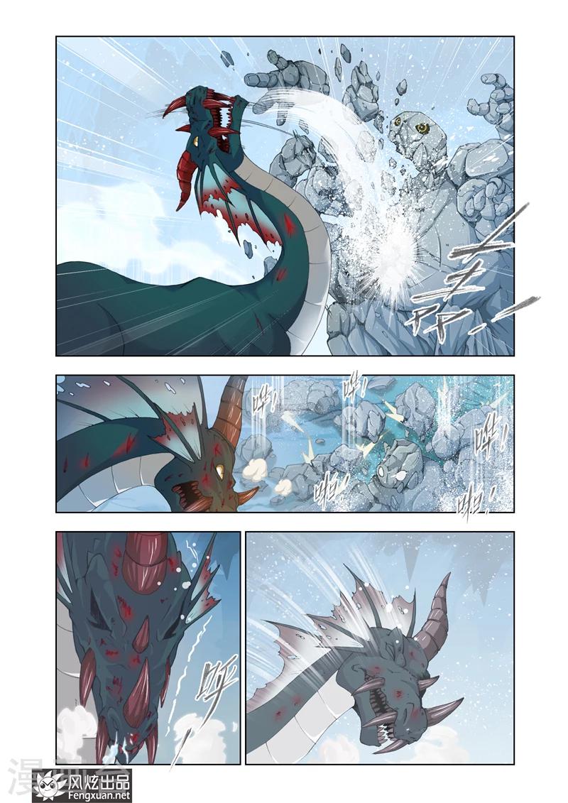 第11话 蝼蚁憾树19