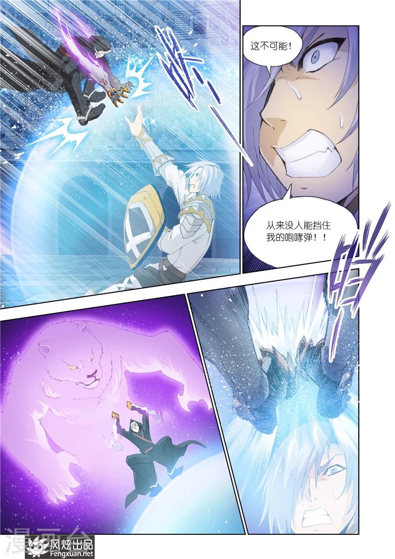 第22话 我需要装备5