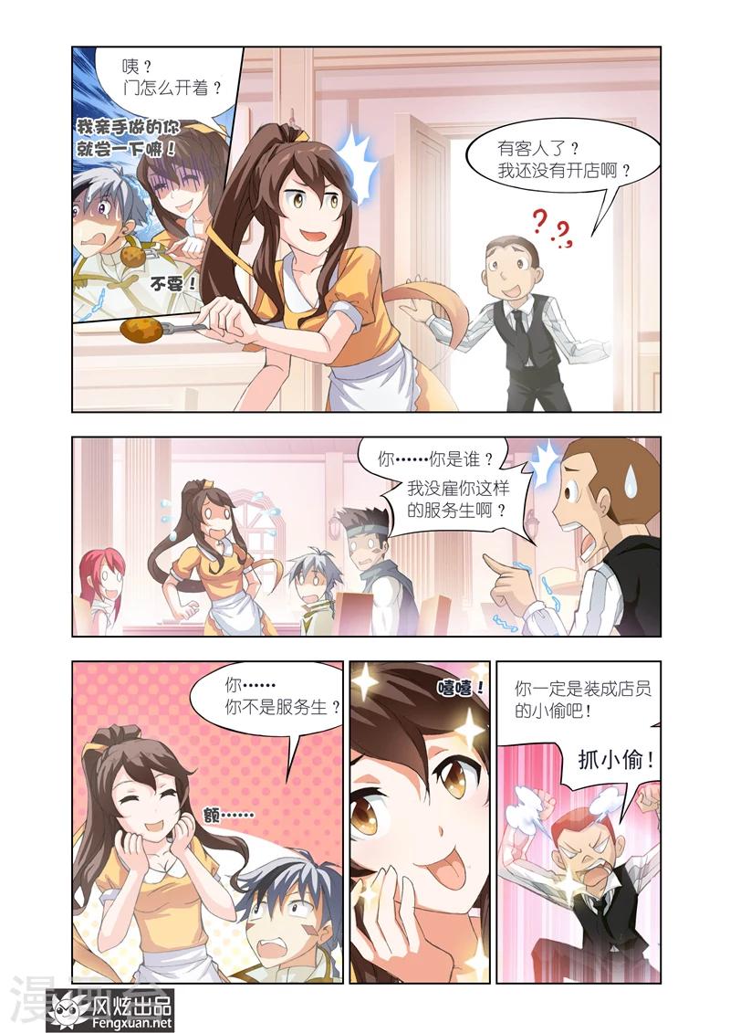 第16话 舞会15