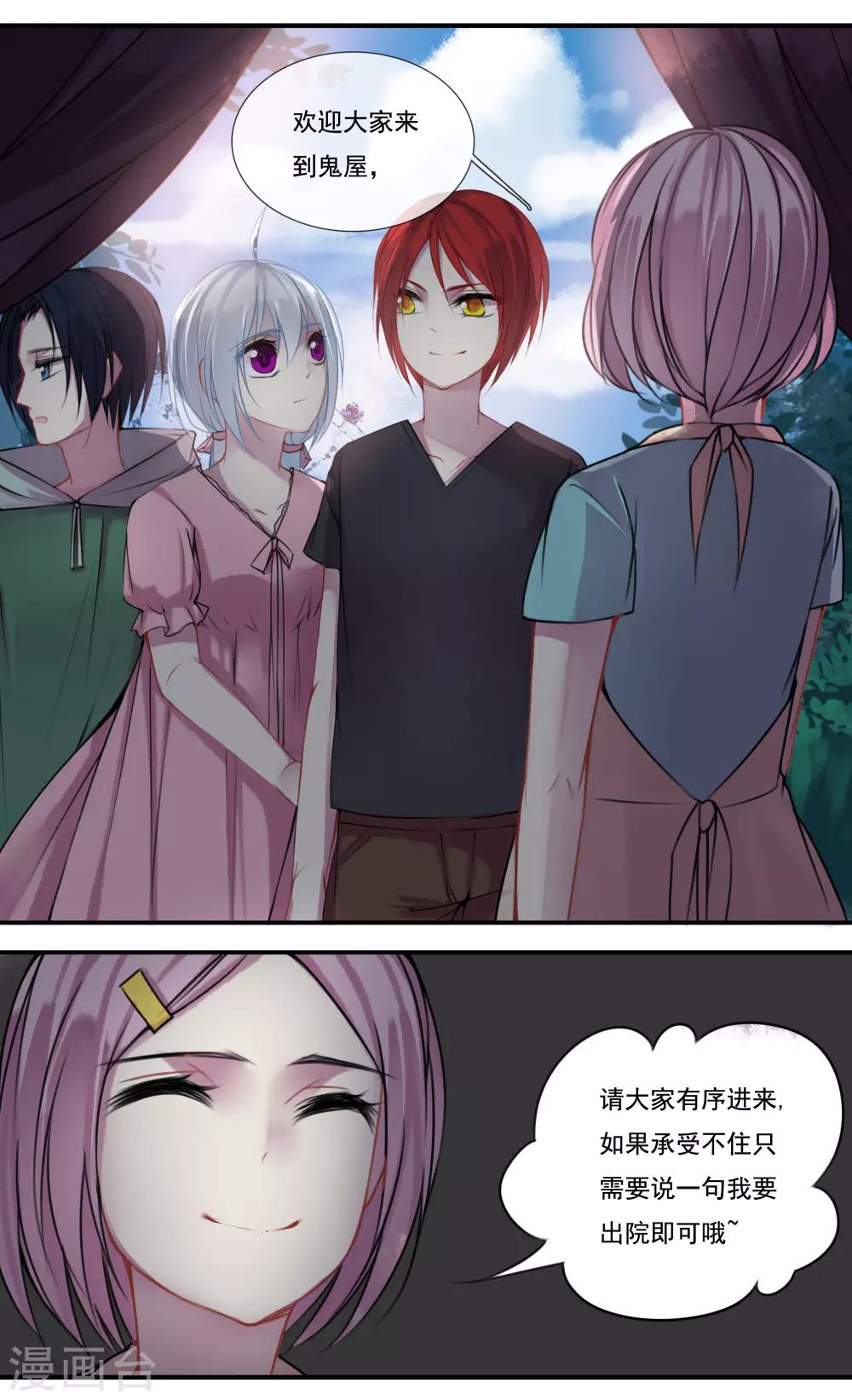 第36话0