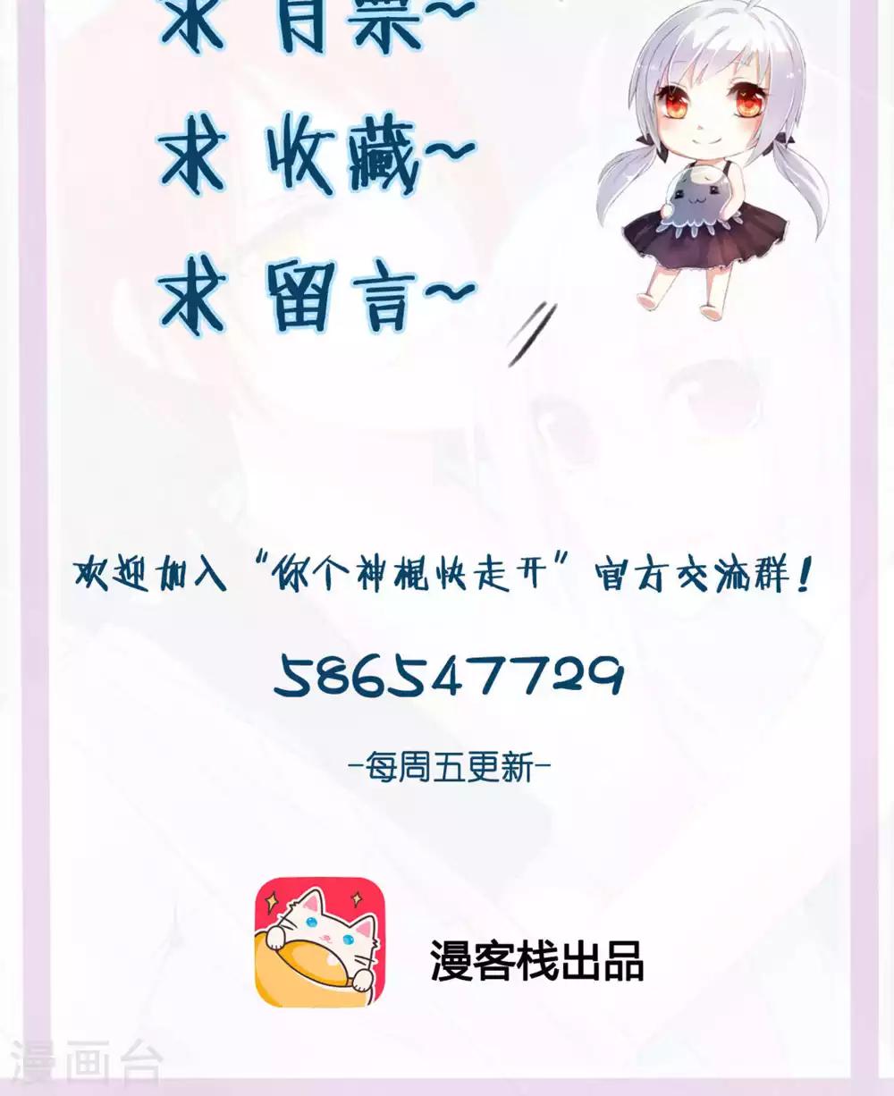 第50话8