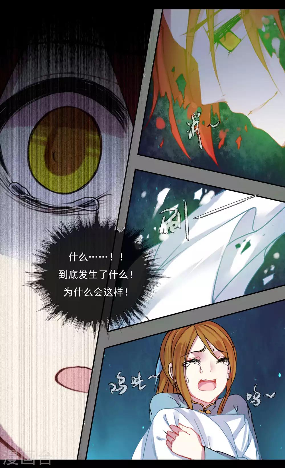 第33话1
