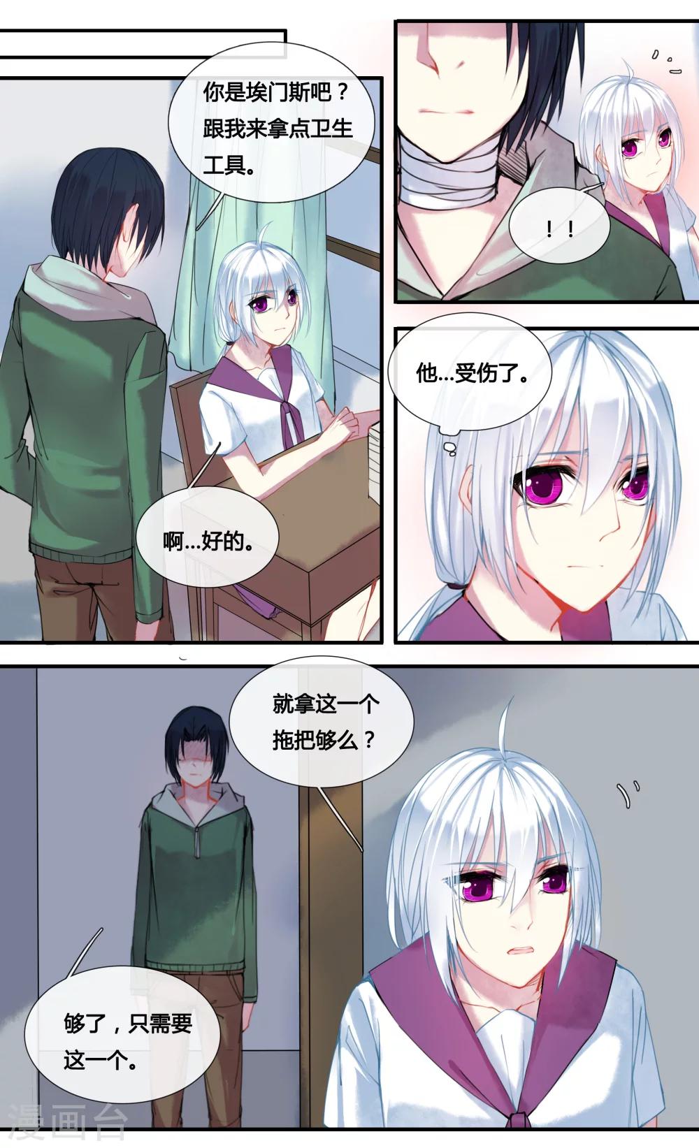 第13话2