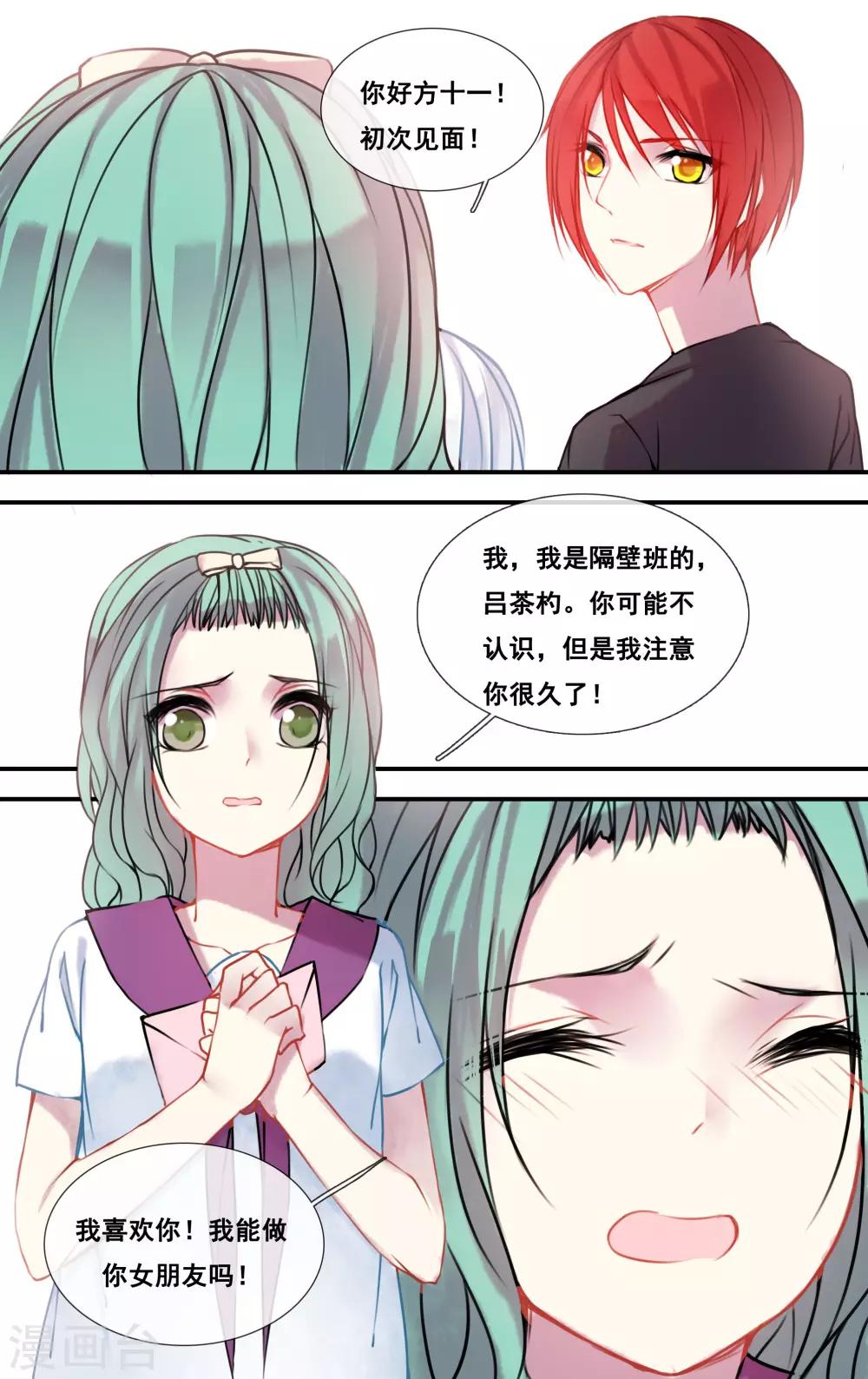 第49话2