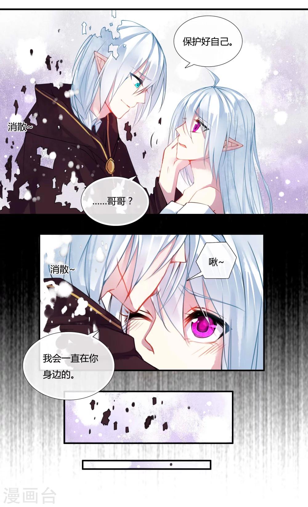 第6话4