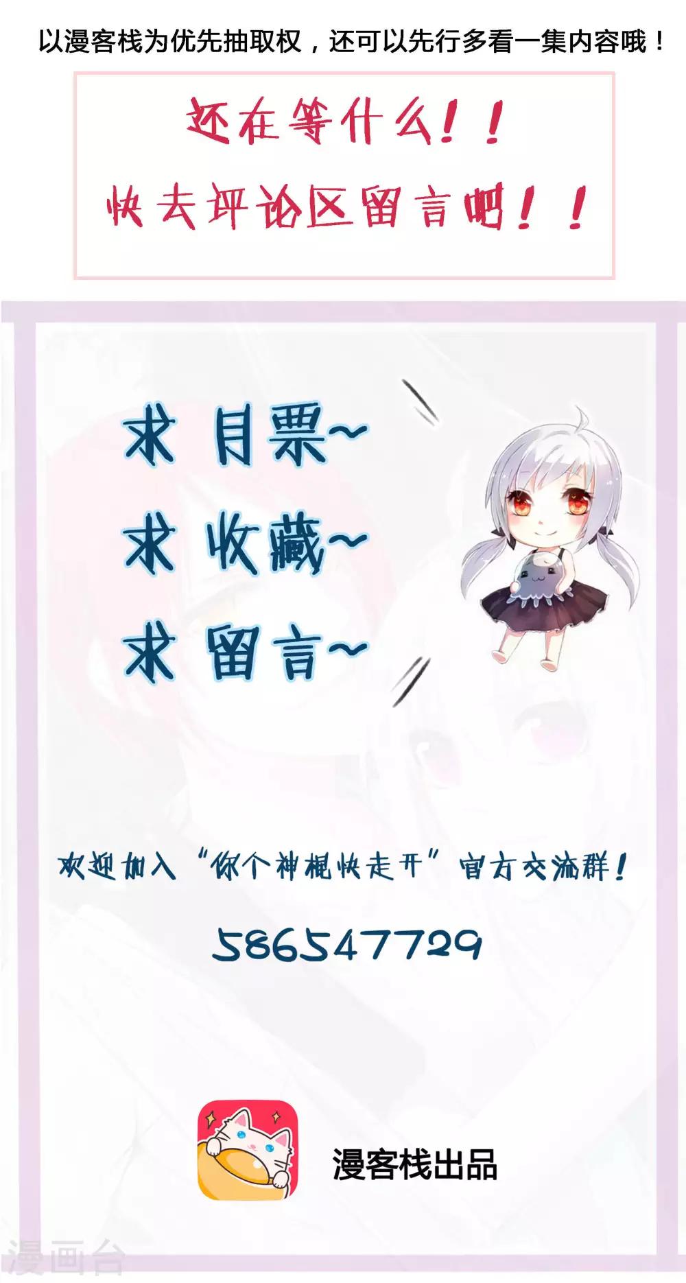 第26话9