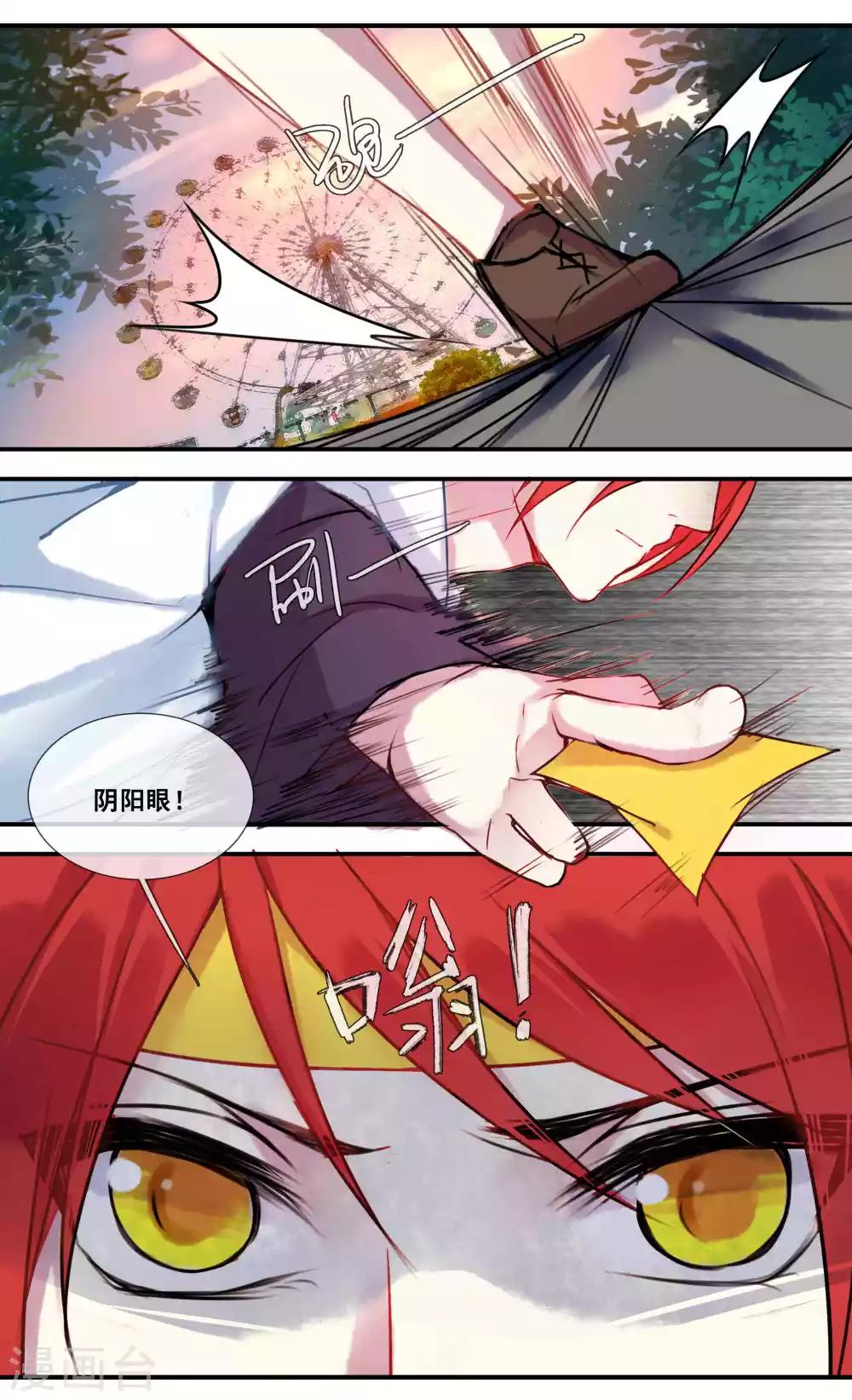 第40话0