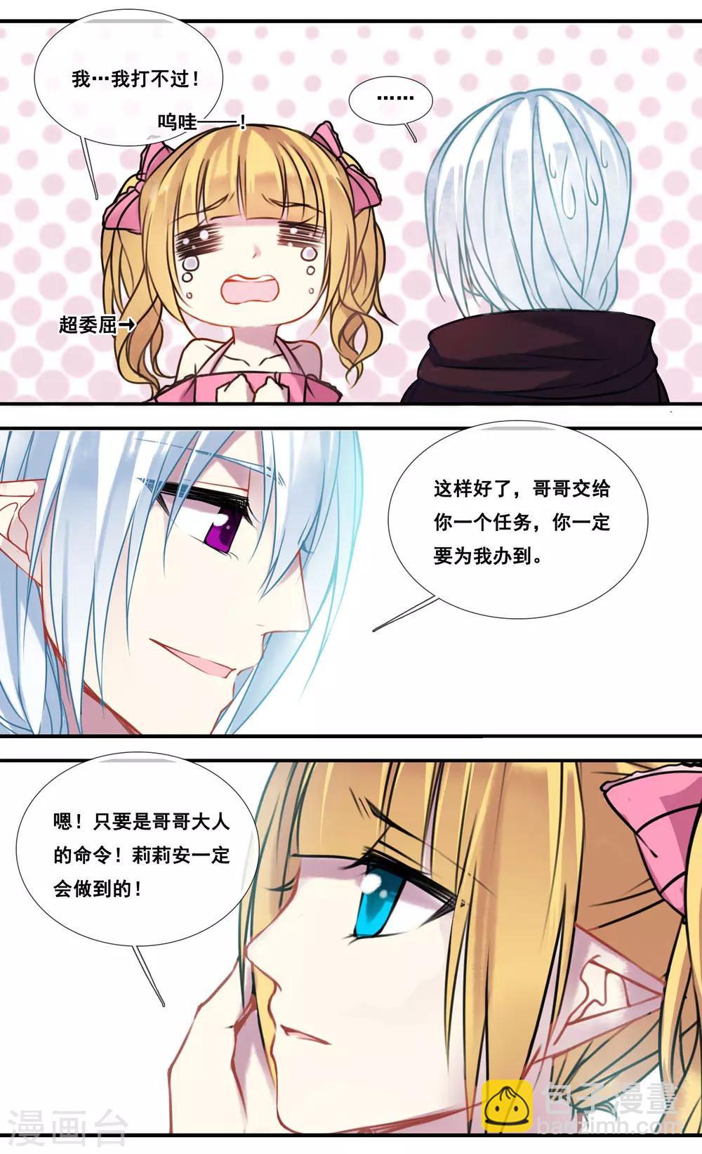 第48话8
