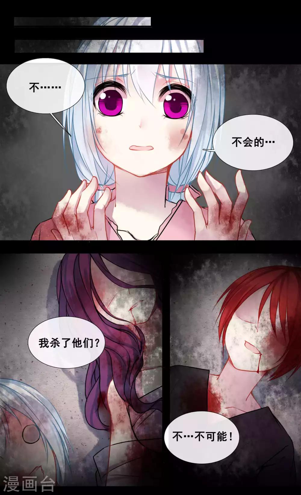 第39话0