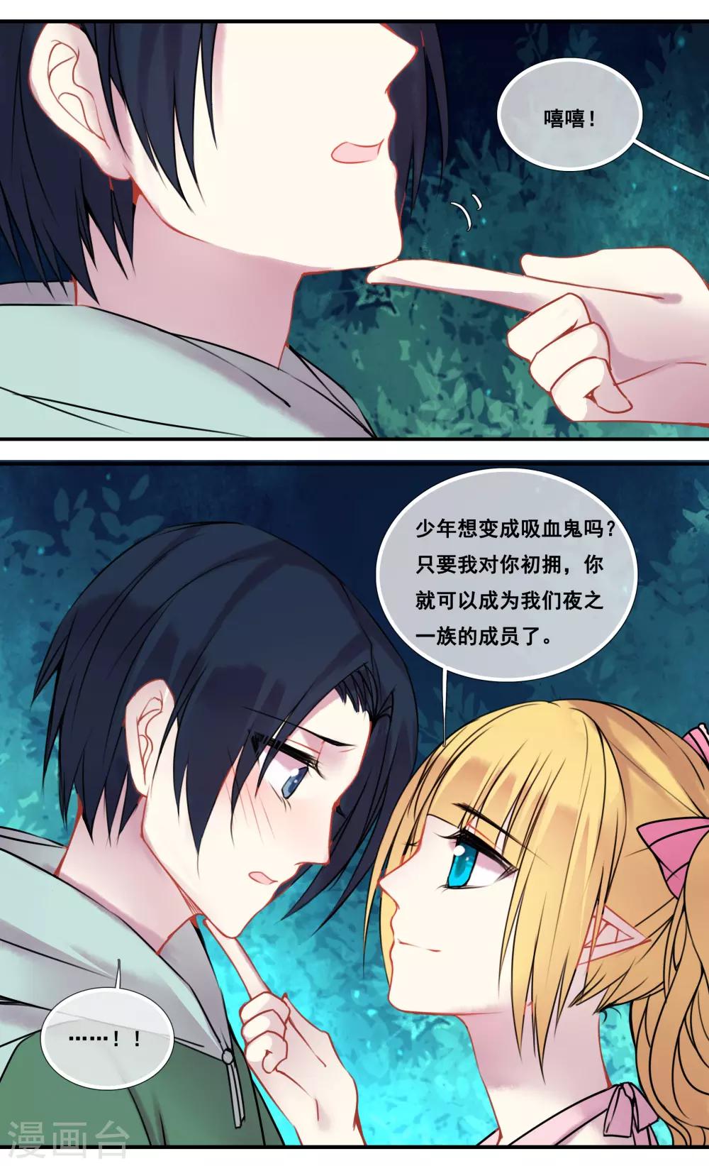 第43话3