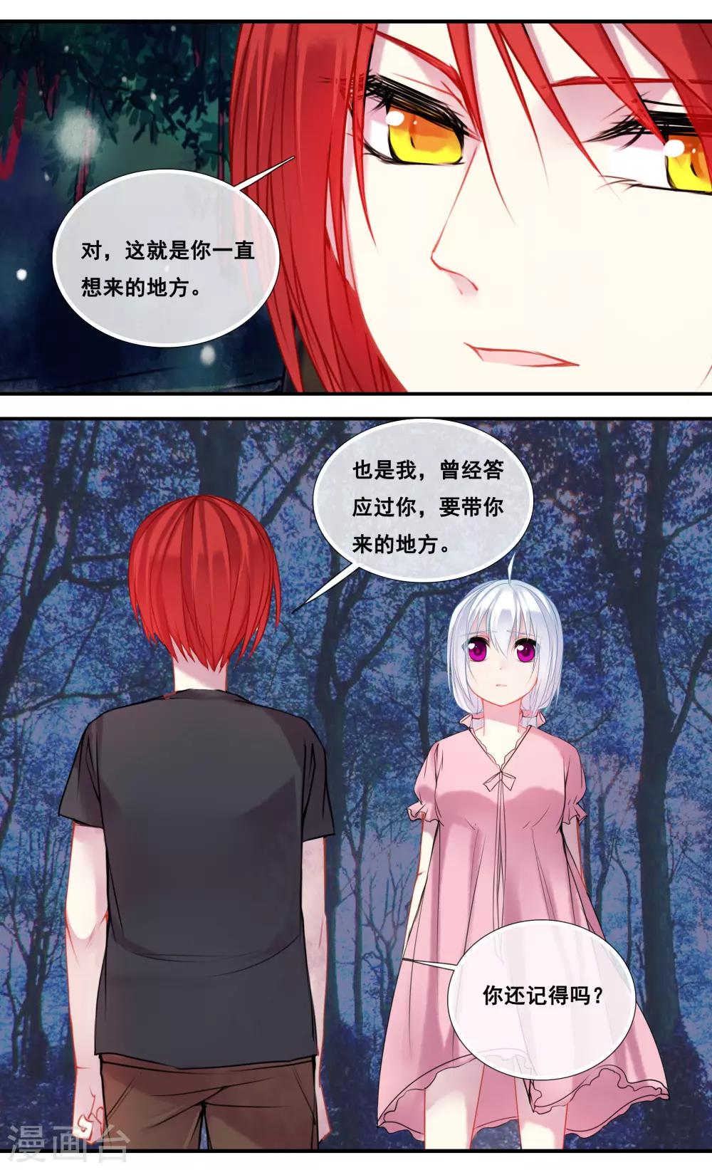 第45话2