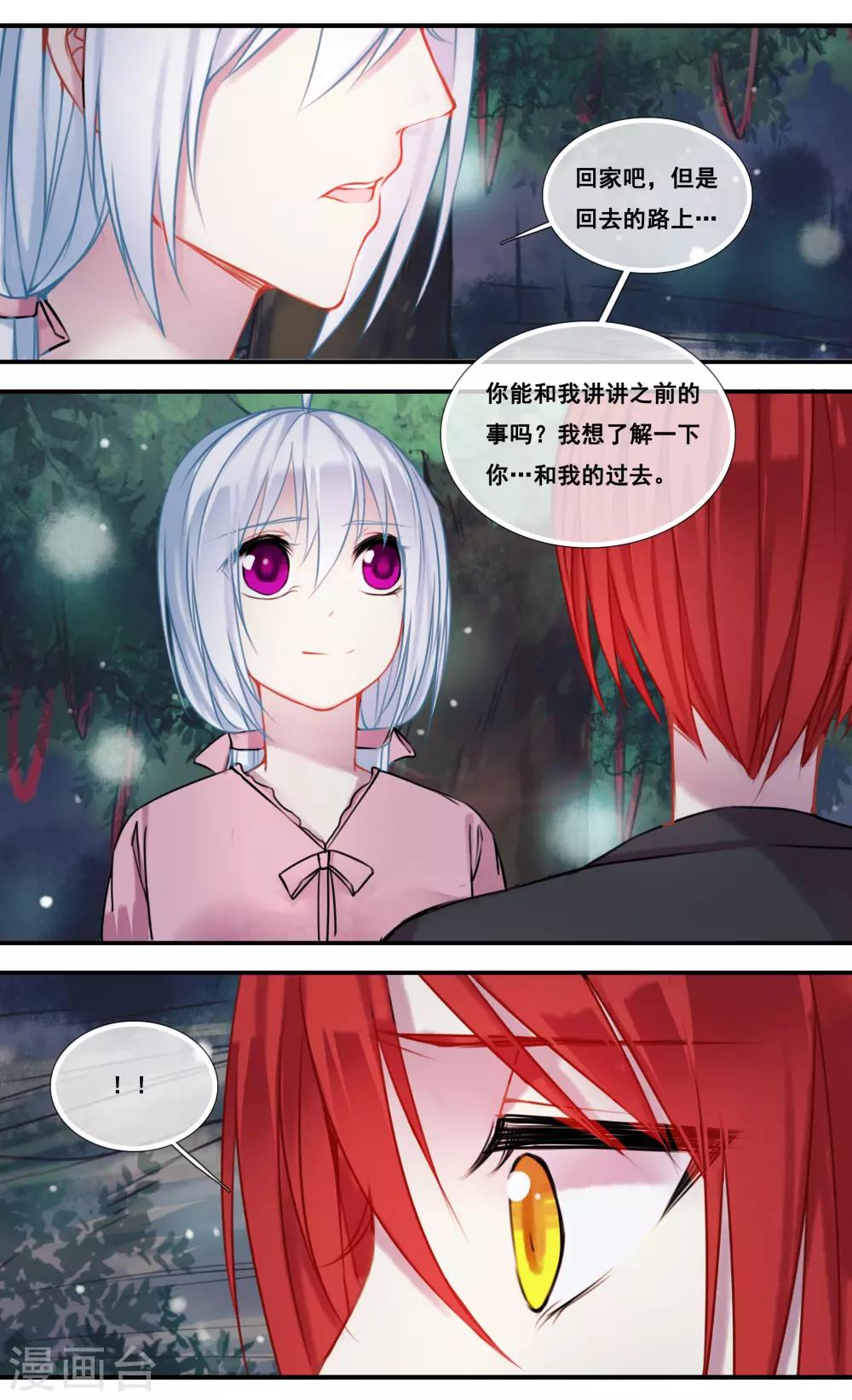 第46话2