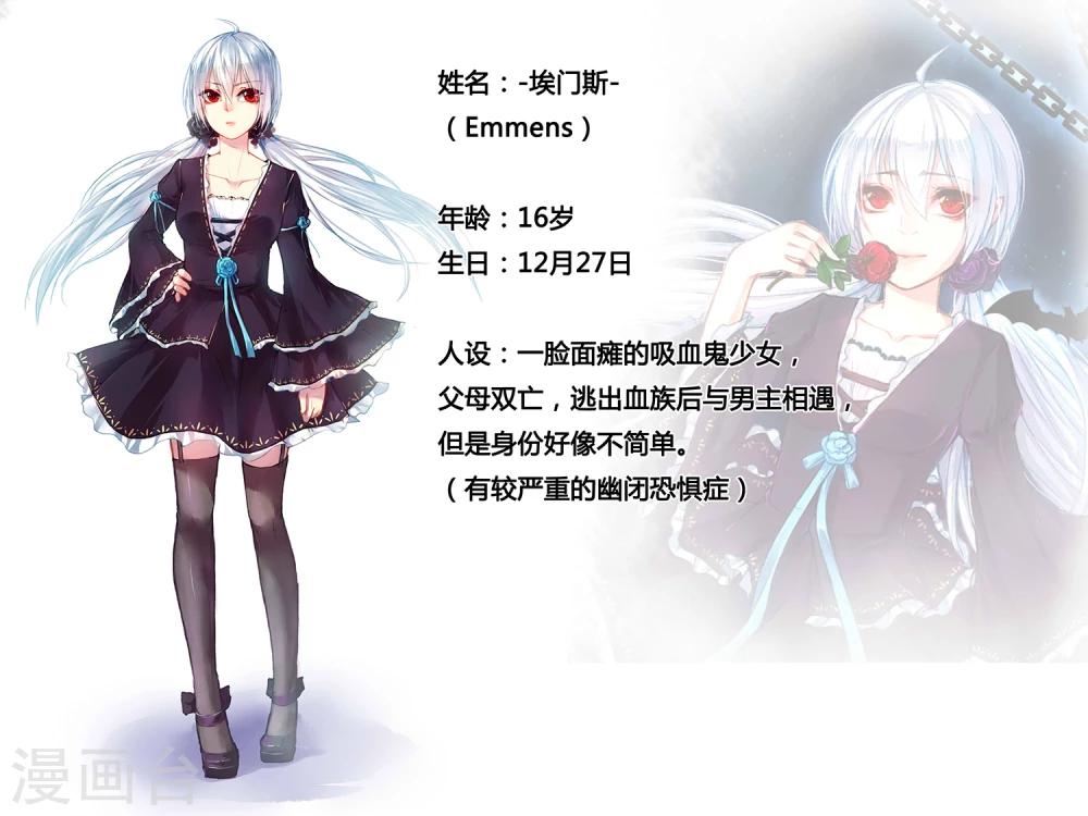 人设1