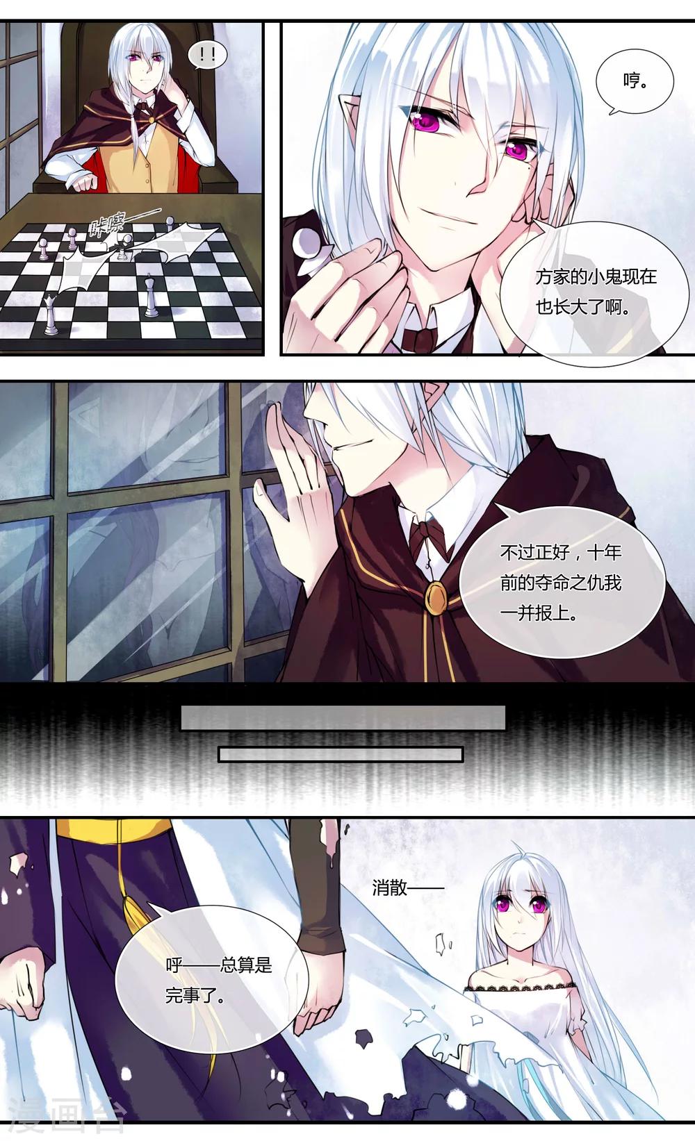 第4话0