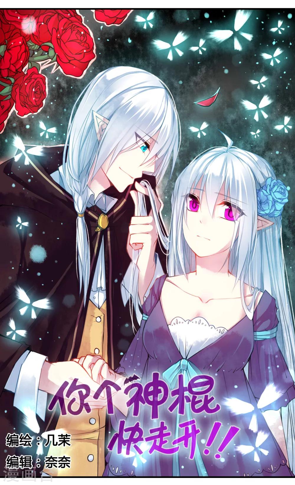 第6话0