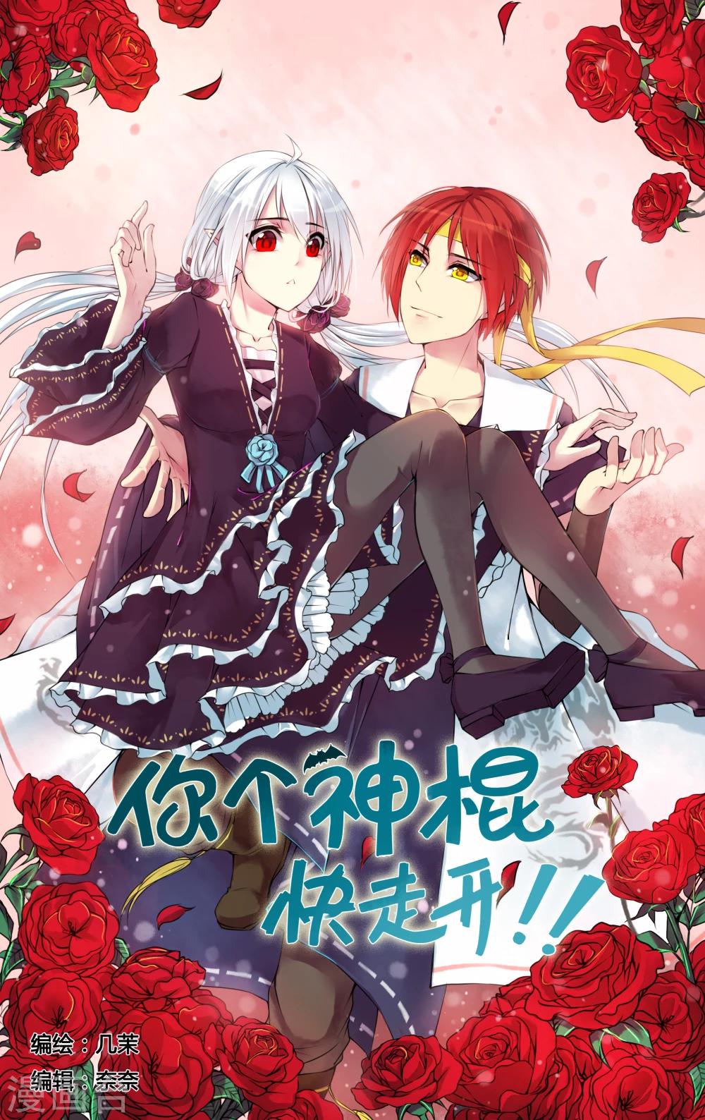 第3话0
