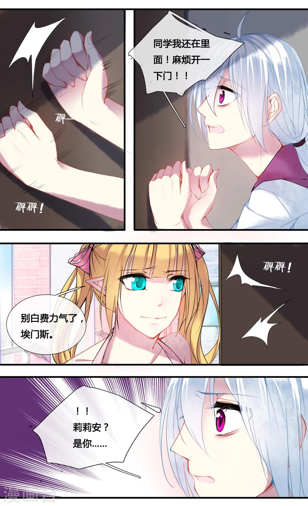 第14话5