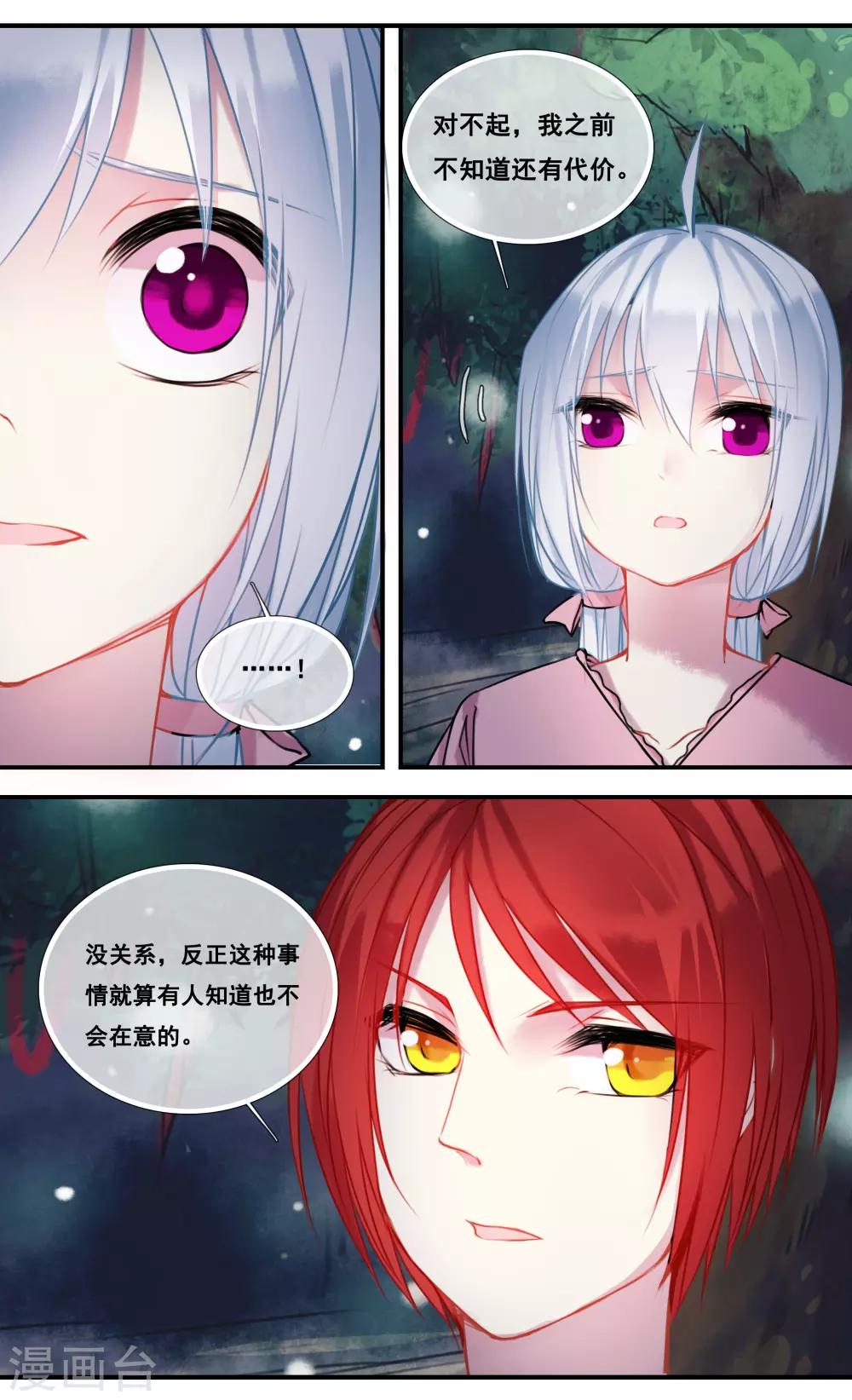 第46话0