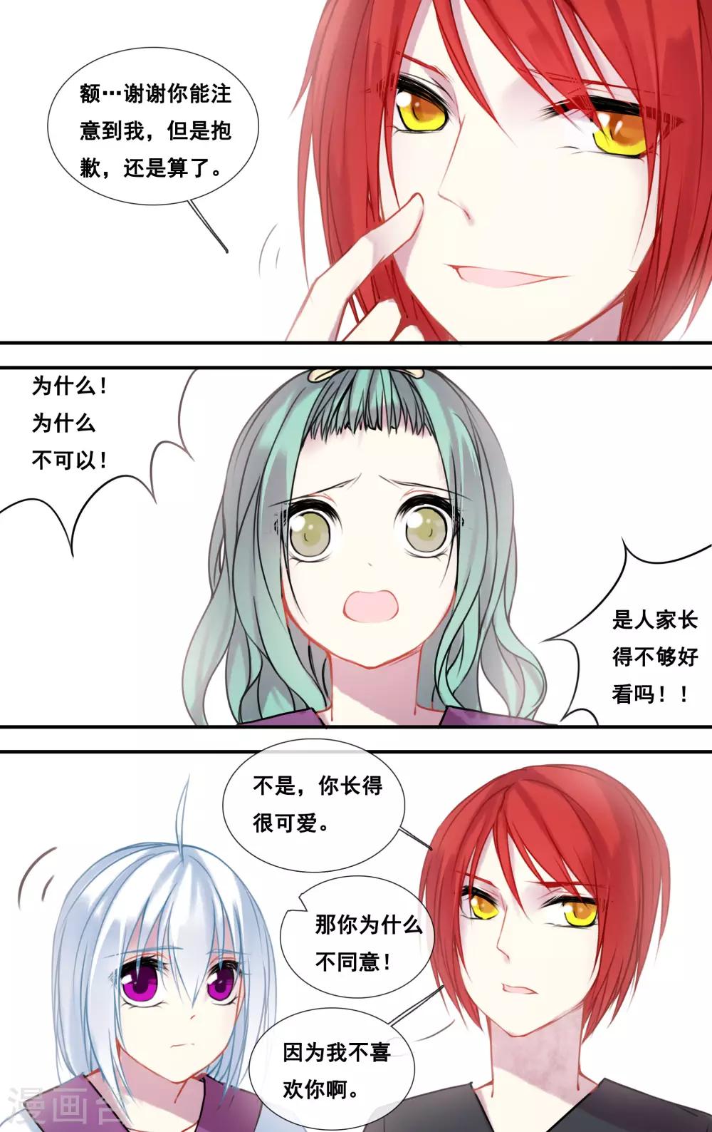 第49话3