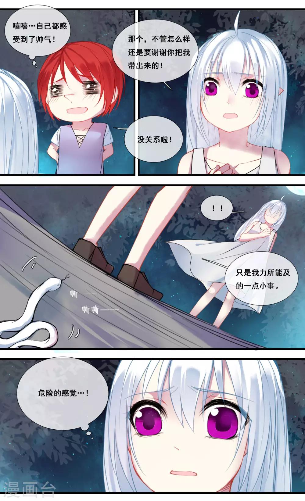 第25话0