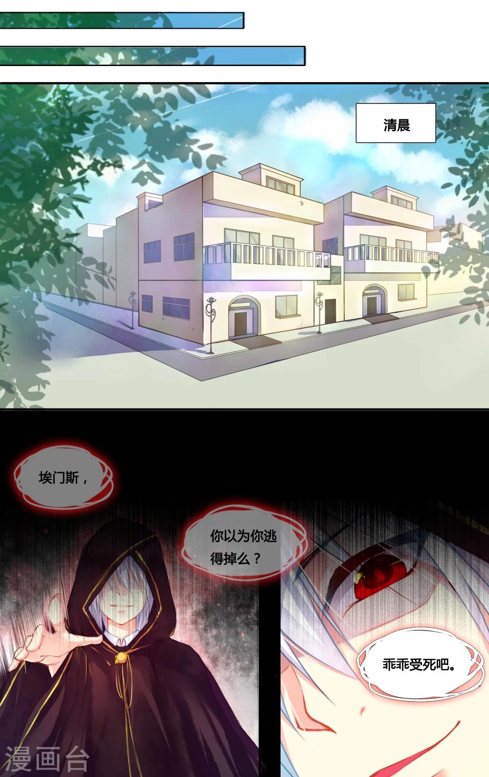 第1话21