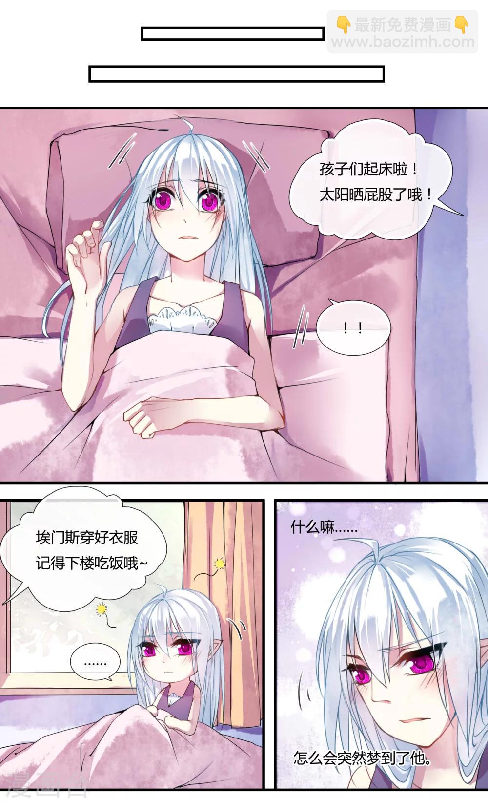 第6话5