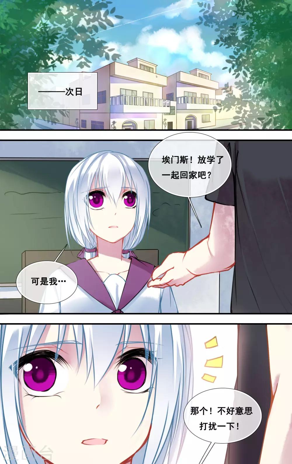 第49话1