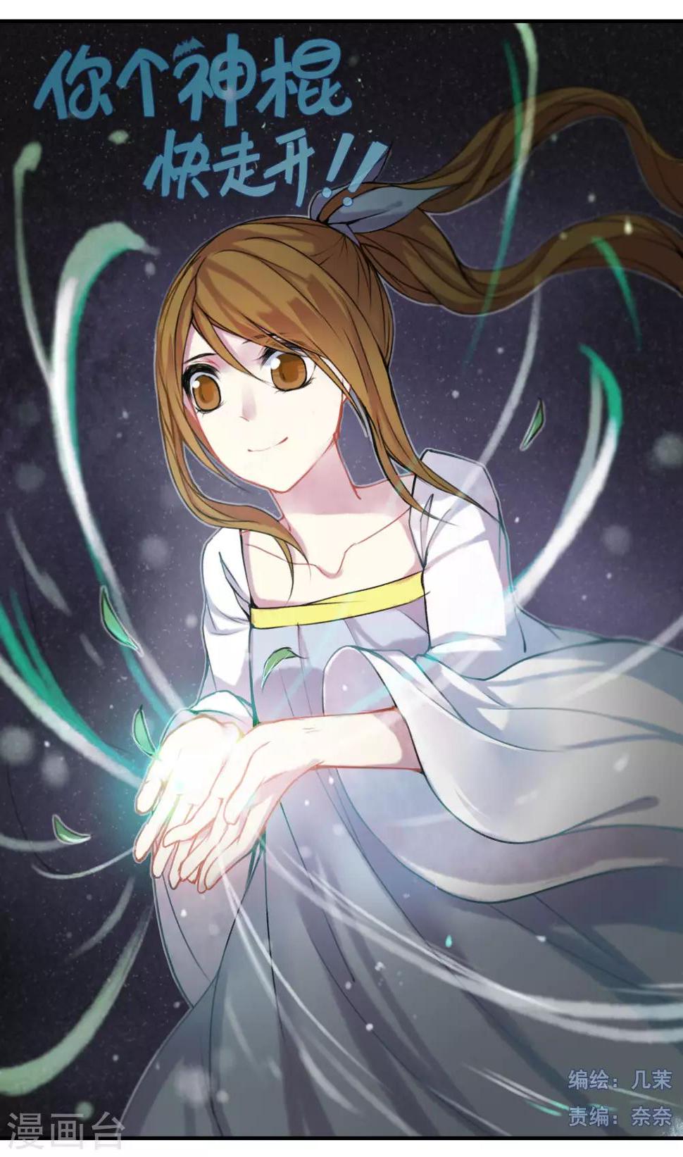 第52话0