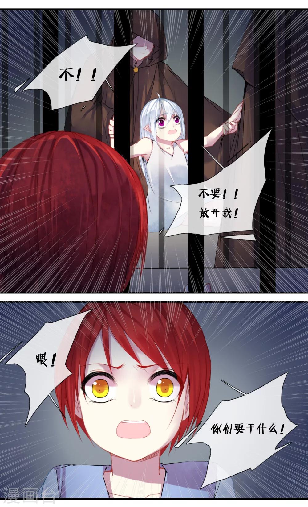第21话2