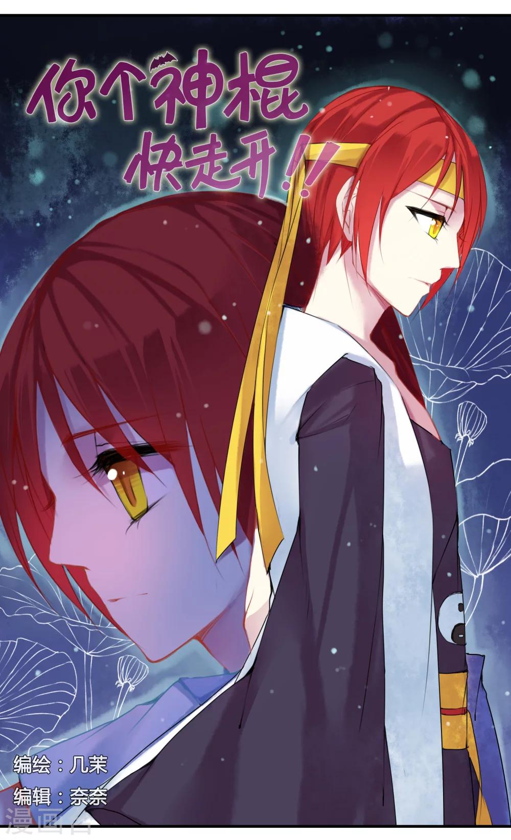 第21话0