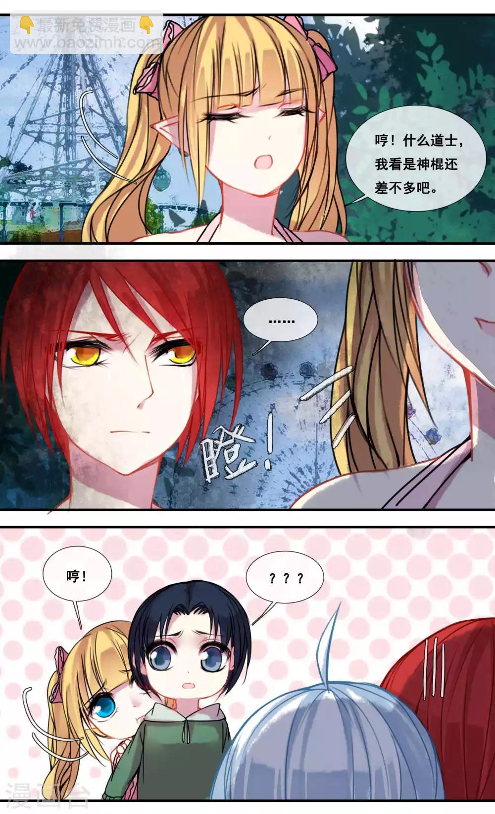 第34话8