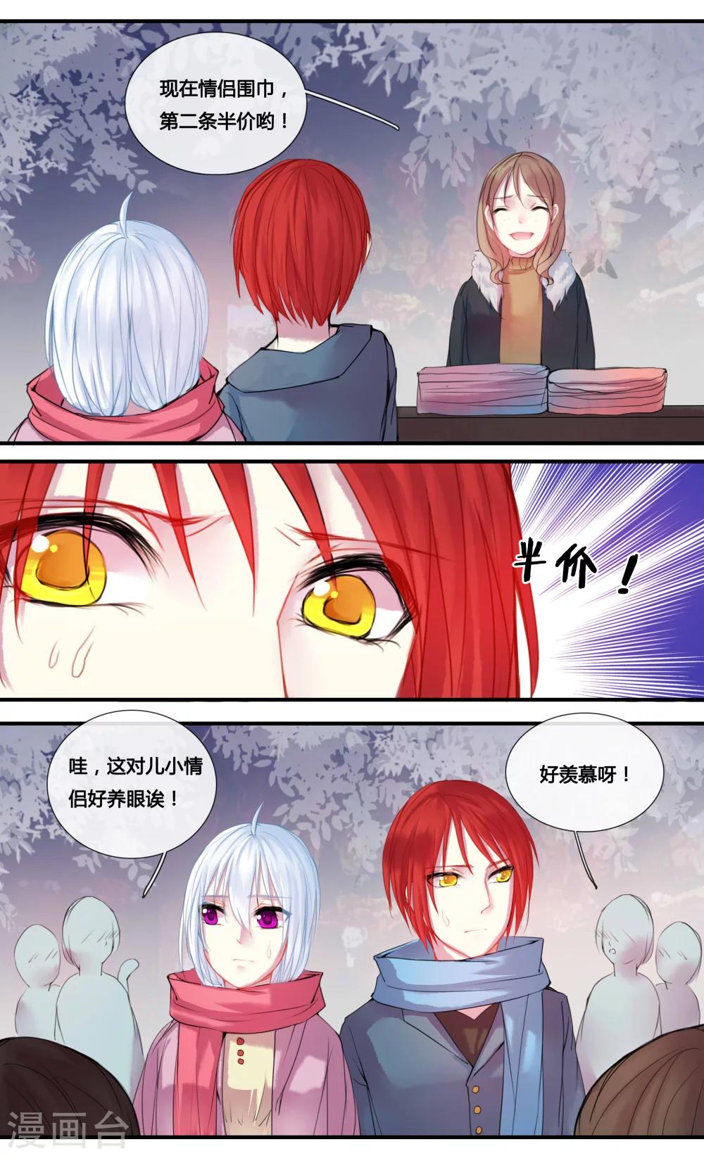 番外17