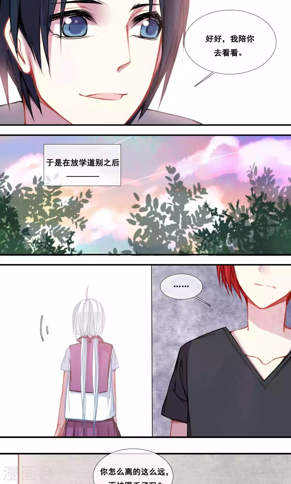 第50话5