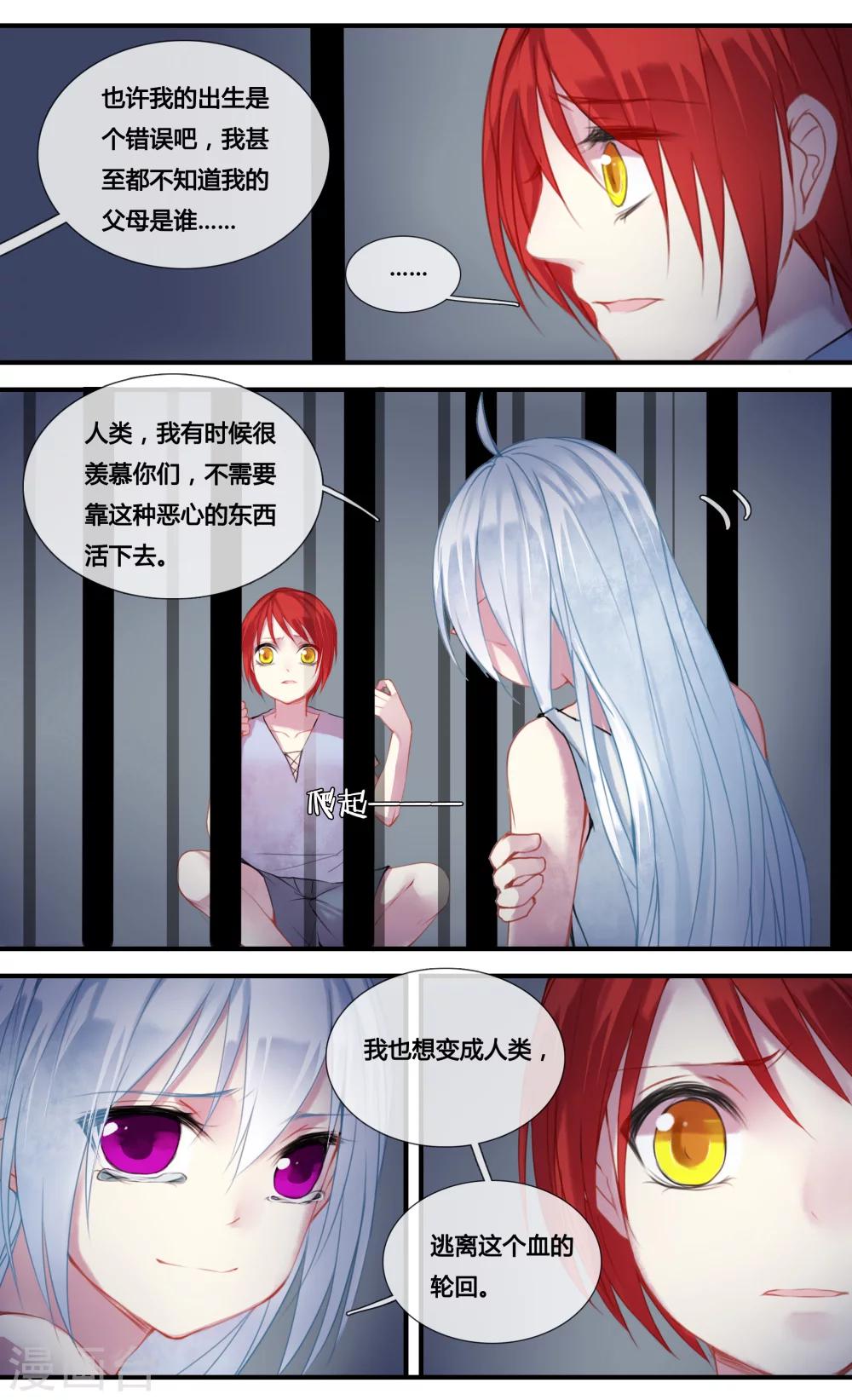第21话6