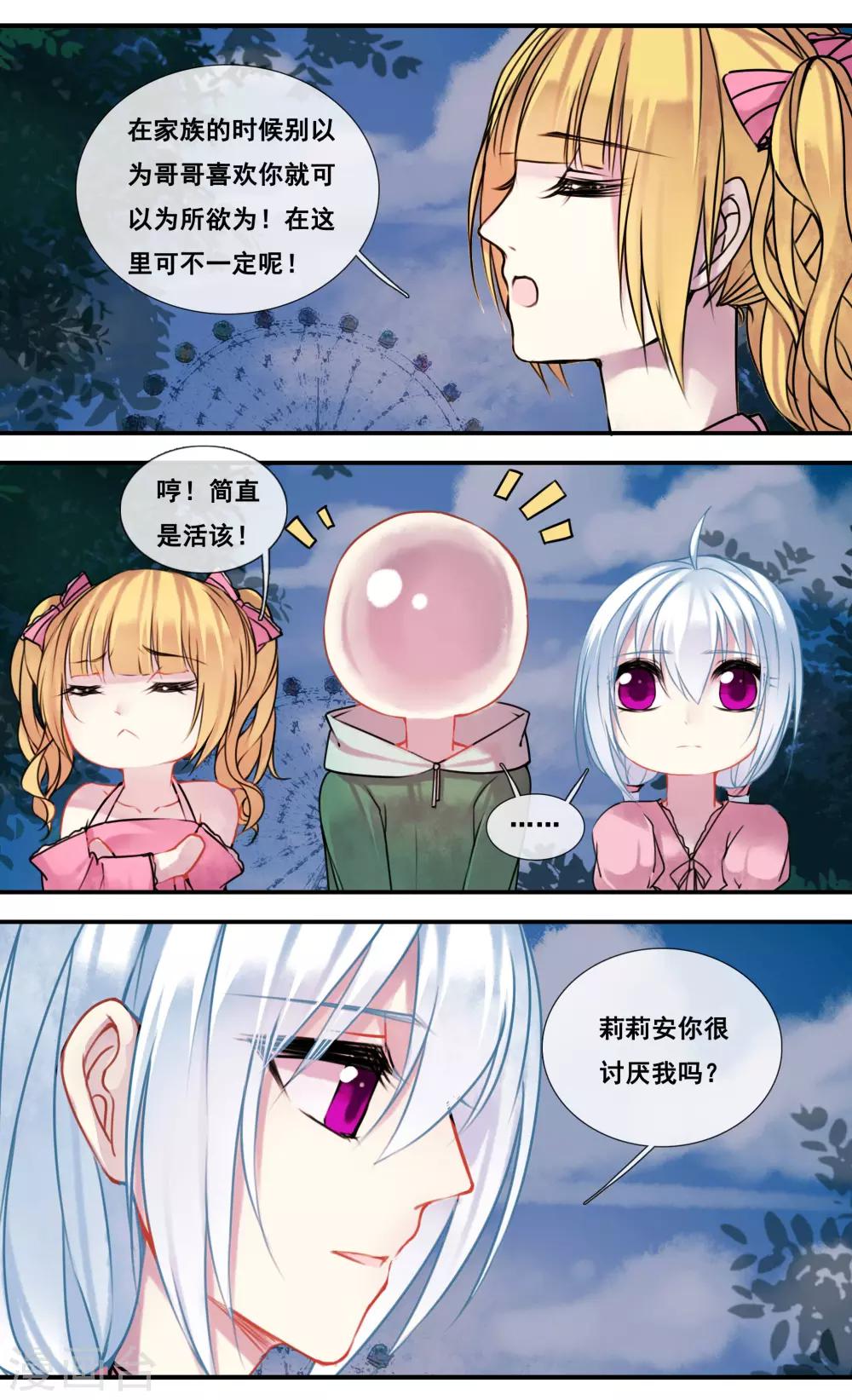 第41话1