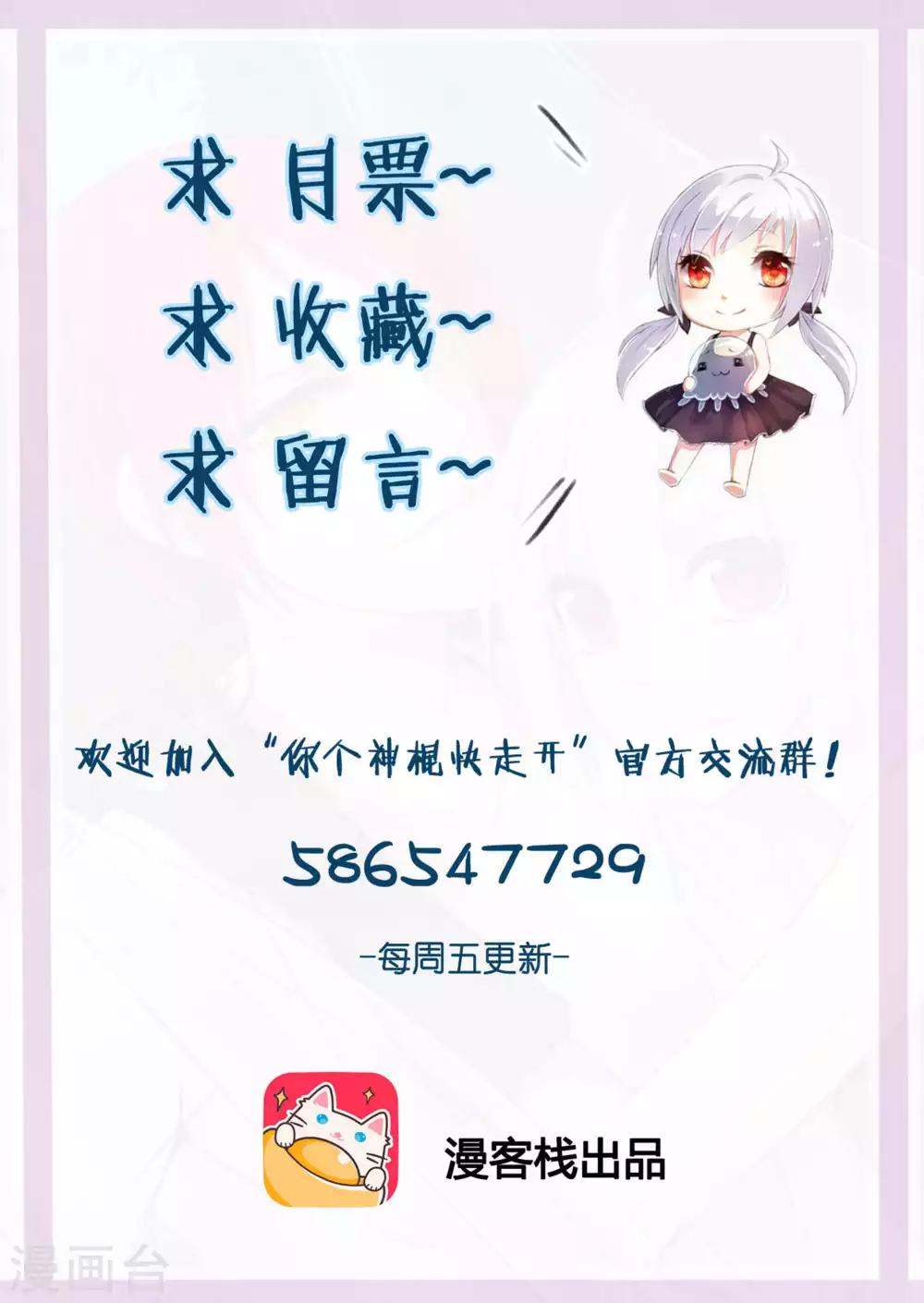 第42话9