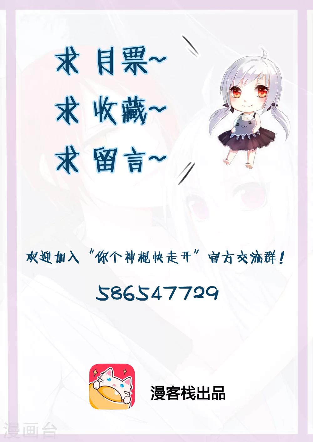 第28话8