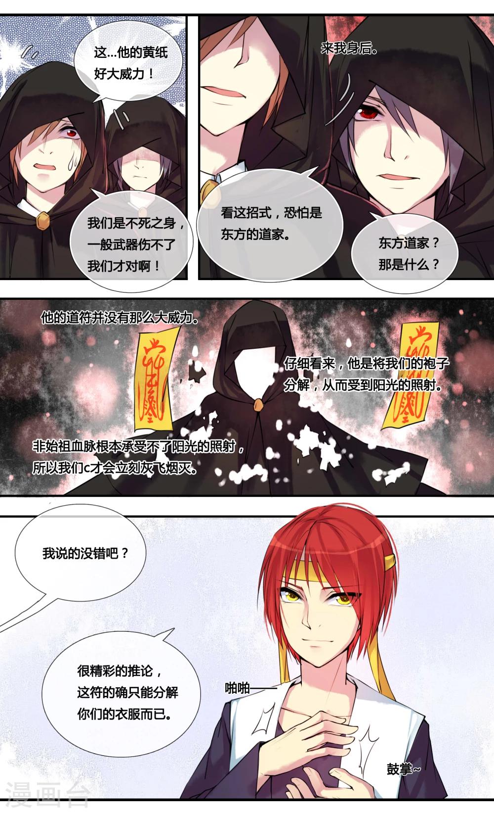 第3话5