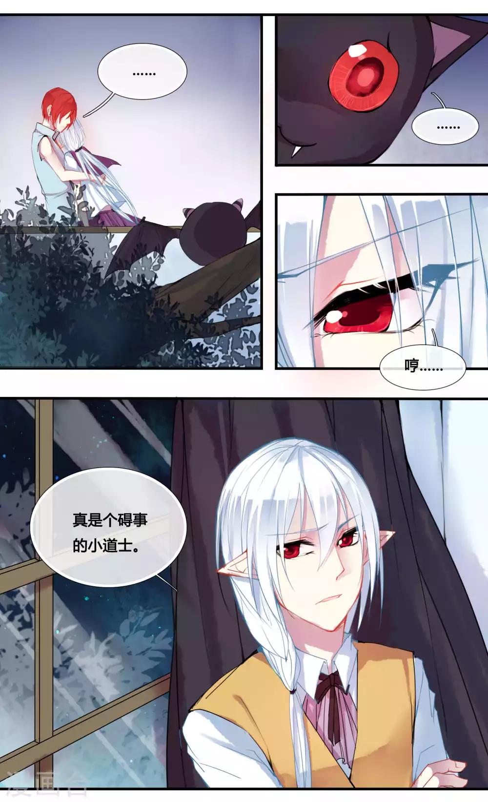 第11话1