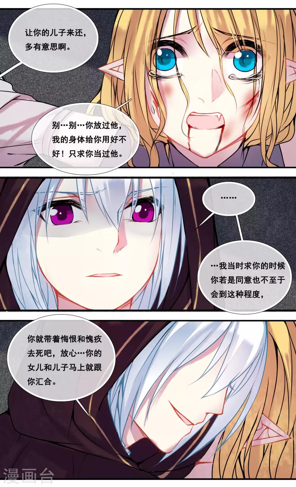 第44话2