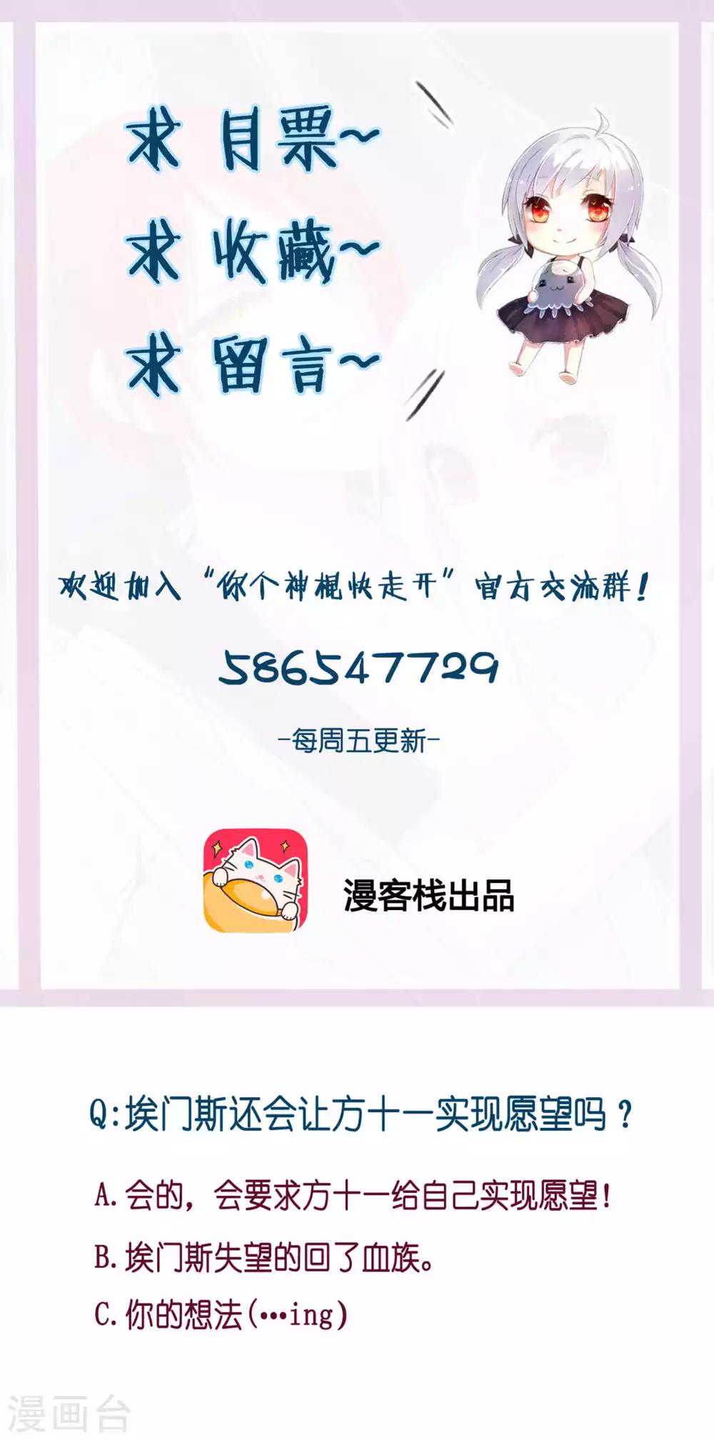 第45话8
