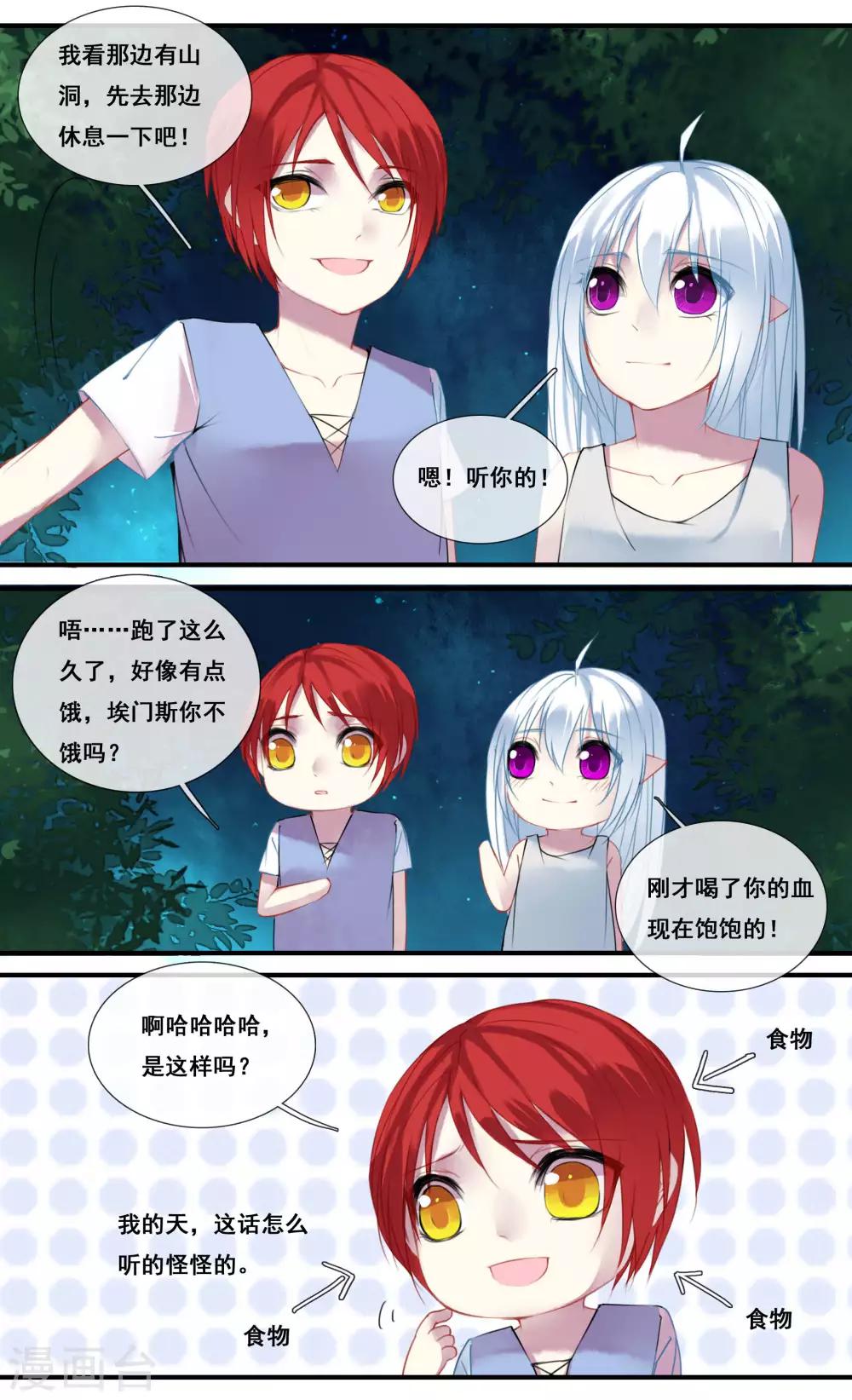 第26话0