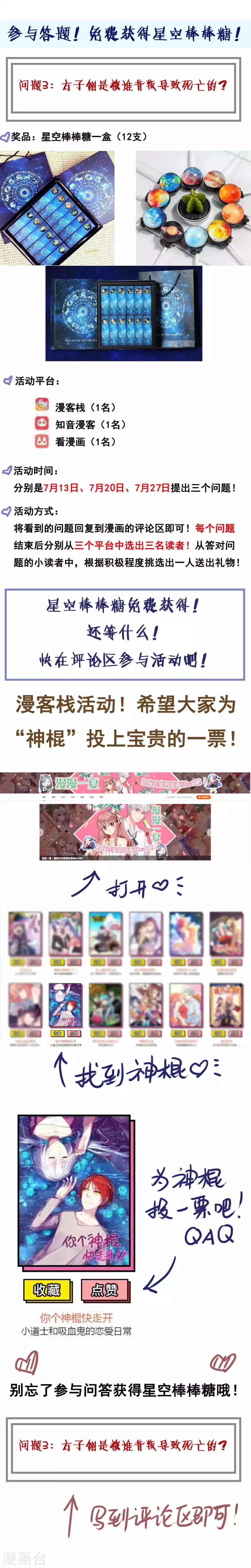 第34话9