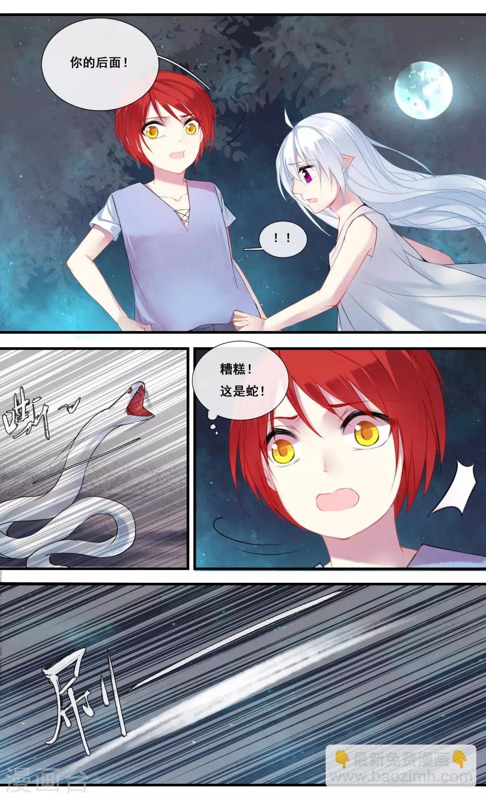 第25话1